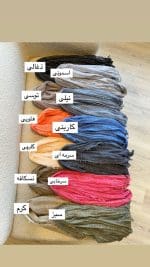 شال دریا - Image 3