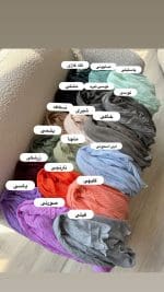 شال فلای Fly - Image 3