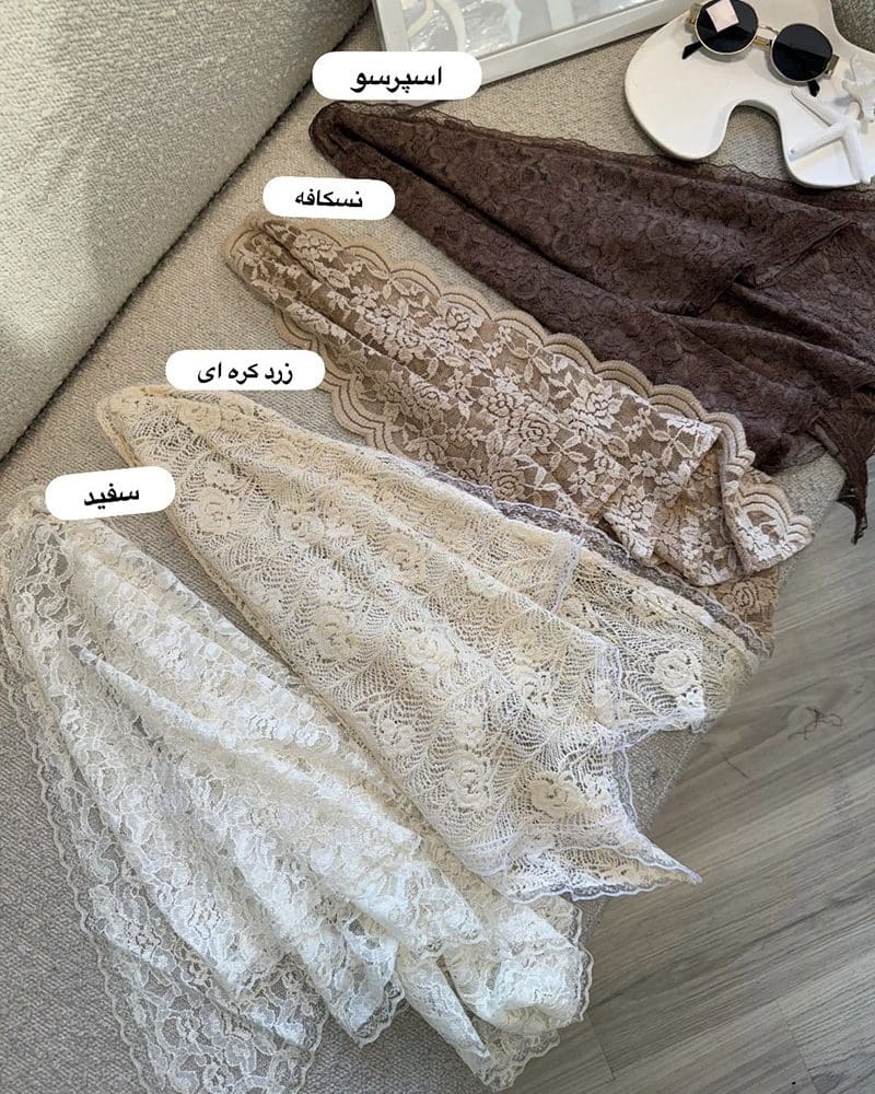 بیبی اسکارف گیپوری