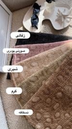 شال پلنگی زاپ - Image 3