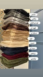 شال رینگی کوکونات - Image 3