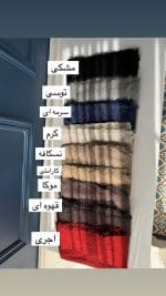 شال هانی 2 - Image 3