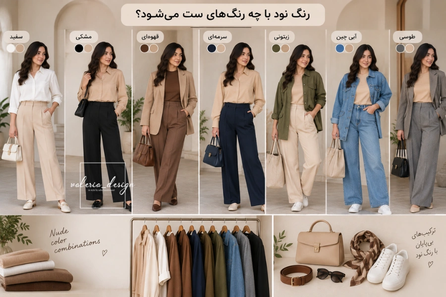 استایل کردن با رنگ نود